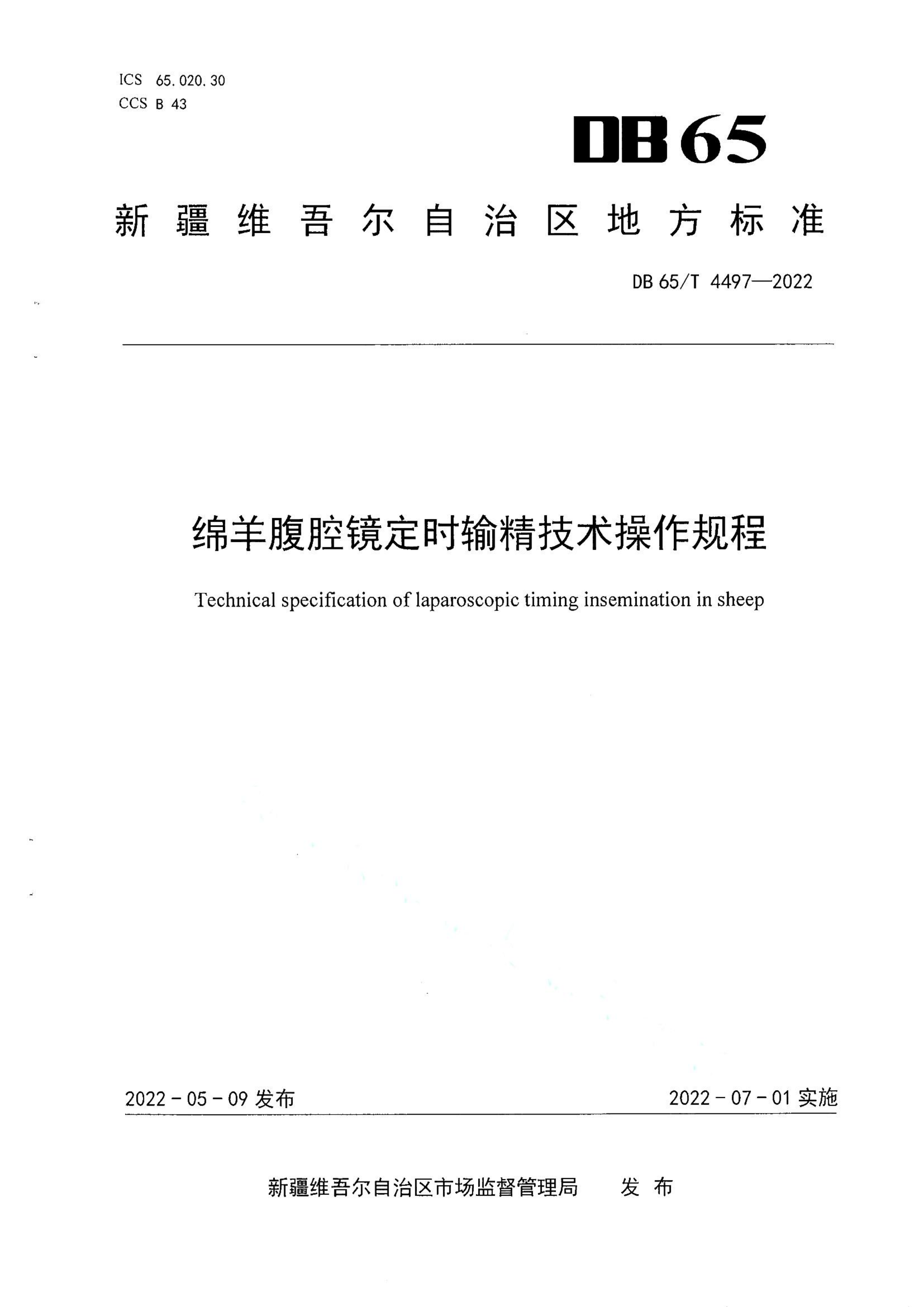 资源详情图